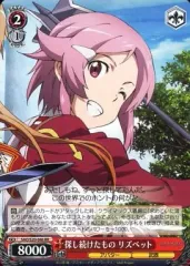 バディファイト リズベット サイン 2025年最新】リズベット srの人気アイテム - メルカリ