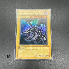 スペイン版 真紅眼の黒竜 LDD 1st Edition ウルトラレア 2025年最新】真紅眼の黒竜 スペインの人気アイテム - メルカリ