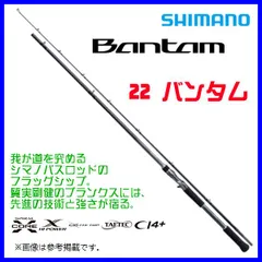 2025年最新】バンタム274m+の人気アイテム - メルカリ