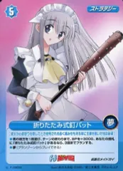 2025年最新】プロジェクトレヴォリューションの人気アイテム - メルカリ