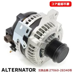 F6A 強化オルタネーター使用頻度6ヶ月程取り外し後室内保管中古品