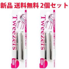 グリーンベル PSG-012 毛抜き 2個セット
