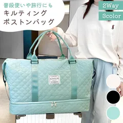 スーツケース用 サブバッグ キルティング 折りたたみ キャリーオンバッグ おしゃれ 旅行バック カバン ポイント消化