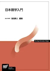 2025年最新】放送大学の人気アイテム - メルカリ