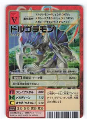 旧デジモンカード　未開封BOX デジモンカードプロモ未開封　他 Amazon.co.jp: カードダス 旧デジモン デジタルモンスター