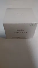 ととのうぐらす【新品未使用】3個セット ととのうぐらす【新品未使用】3個セット 楽天市場】ととのう