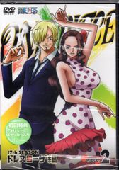 애니메이션 DVD 미개봉 첫회판 ONE PIECE 17TH 시즌 드레스 로자편 2