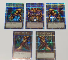 封印されし者　エクゾディア セット　プリズマ 2025年最新】封印されしエクゾディア プリズマの人気アイテム
