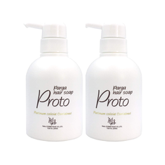 パルガ アミノ酸シャンプー　【2点セット】ヘアソープ プロト 250ml   （男女兼用）/ボトル　美容室専売品/正規品
