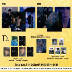国内発送| 山河令 公式写真集 江湖記実録 絶版 レア 正規品 A4判 特典付き Amazon.co.jp: 国内発送| 山河令 公式写真集 江湖記実録 絶版
