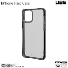 2023年最新】uag iphone12の人気アイテム - メルカリ