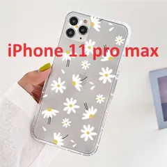 新品未使用 iPhone 11PRO MAX用ケース 花柄 クリア カバー 保護　 iphoneケース 人気  おしゃれ 可愛い女子 小花