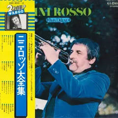 ROSSO レコード 2025年最新】ROSSO LPの人気アイテム - メルカリ
