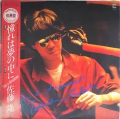 2025年最新】佐藤隆cdの人気アイテム - メルカリ