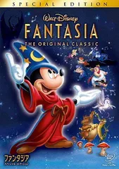 ファンタジア スペシャル・エディション [DVD]
