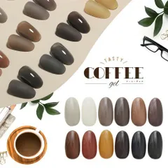 【送料無料】シアー コーヒーカラー コーヒー カラージェル ブラウン テラコッタ ネイル工房 ジェルネイル ジェル マニキュア セルフネイル ジェルネイル用品 ネイルジェル カラージェルネイル ジェルネイルアート 【Coffee 全12色セット】