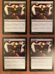 ファイレクシアの幻視　未開封品 ファイレクシアの幻視 未開封品 楽天市場】mtg ファイレクシアの