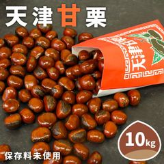 奄美大島産‼️すもも10kg‼️土曜発送^^ - メルカリ