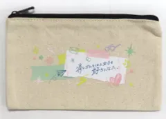 【中古】バッグ オリジナル・フラットポーチ 「Blu-ray/DVD-BOX 消しゴムをくれた女子を好きになった。」 先着購入特典