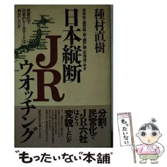 2024年最新】種村_直樹の人気アイテム - メルカリ