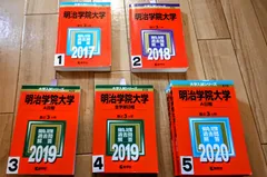 2024年最新】赤本消しゴムの人気アイテム - メルカリ