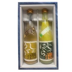★正規特約限定流通商品 和歌山県 <br>株式会社吉村秀雄商店★じゃばら酒別仕立て＋しょうが 720ml 数量限定 限定リキュール　2本セット化粧箱付き 御歳暮　御歳暮ギフト