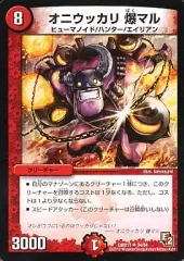 【中古】デュエルマスターズ 34/84[UC]：オニウッカリ 爆マル