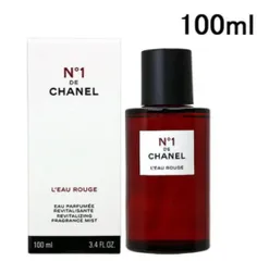 CHANEL シャネル ロー ルージュ N°1 ドゥ シャネル 100ml - メルカリ