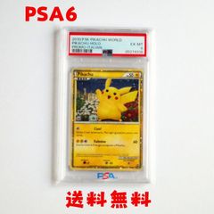 ★送料無料★【PSA6】ピカチュウワールド　イタリア