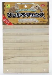 2026年最新】うさぎ ケージ sankoの人気アイテム - メルカリ