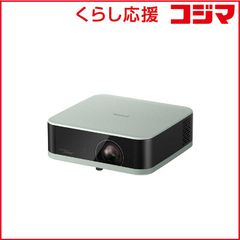 こ*も様 EPSON dreamio EF-21G [スモークアイスグリーン] - メルカリ