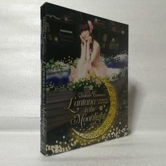 Lantana in the Moonlight 田村ゆかり LOVE?LIVE 2015 Winter blu-ray デジパック仕様 [併