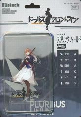 ドールズフロントライン スプリングフィールド アクリルスタンド