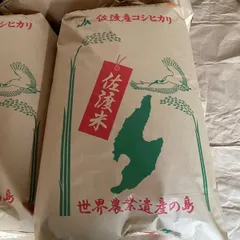 2025年最新】佐渡産コシヒカリの人気アイテム - メルカリ 2025年最新】佐渡産コシヒカリの人気アイテム - メルカリ