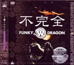 2025年最新】不完全 FUNKY WHITE DRAGON の人気アイテム - メルカリ
