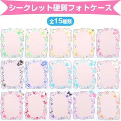 サンリオキャラクターズ シークレット硬質フォトケース 全15種類 エンジョイアイドル サンリオ sanrio キャラクター