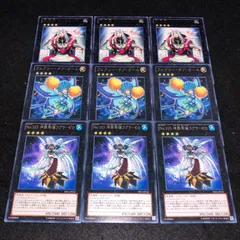 遊戯王 NO.47 妖精王アルヴェルド フェアリーチアガール No.103神葬零嬢ラグナゼロ 各3枚 計9枚