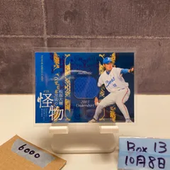 2025年最新】西武ライオンズ オーセンティックの人気アイテム