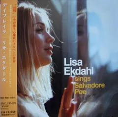 CD Lisa Ekdahl Daybreak BVCJ31025  /00110