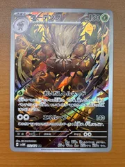 2025年最新】ダーテングar psa10の人気アイテム - メルカリ