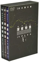 2025年最新】深夜特急 dvdの人気アイテム - メルカリ