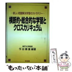 2024年最新】今谷_順重の人気アイテム - メルカリ