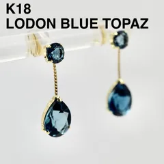 K18 ロンドンブルートパーズ 3.00ct ピアス 保証書付 18金 イエローゴールド ペアシェイプ