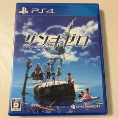 PS4 ザンキゼロ プレステ4 ソフト 動作確認済 [中古]