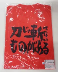 ムービック 銀魂 サブタイこれくしょん!Tシャツ 第27話 レッド 女性用Mサイズ 女性用M