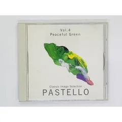 2024年最新】PASTELLO CDの人気アイテム - メルカリ