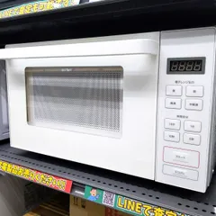2025年最新】ムジルシリョウヒン 電子レンジ・オーブンの人気