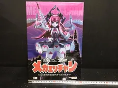 2025年最新】HAGANE WORKS 合金 Fate/Grand Order アルターエゴ