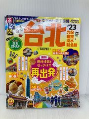 土木設計便覧 丸善出版 土木設計便覧編集委員会 - メルカリ