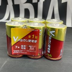 乾電池　単1形セット